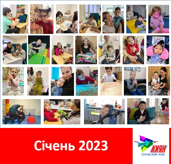 Від щирого серця дякуємо всім жертводавцям, які зробили внесок у здоров'я наших діток!