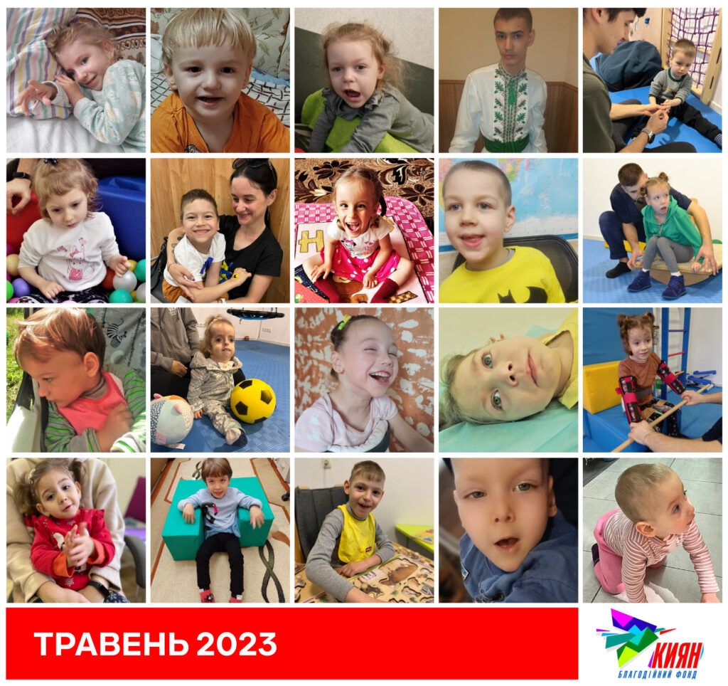 Від щирого серця дякуємо всім жертводавцям, які зробили внесок у здоров'я наших діток!