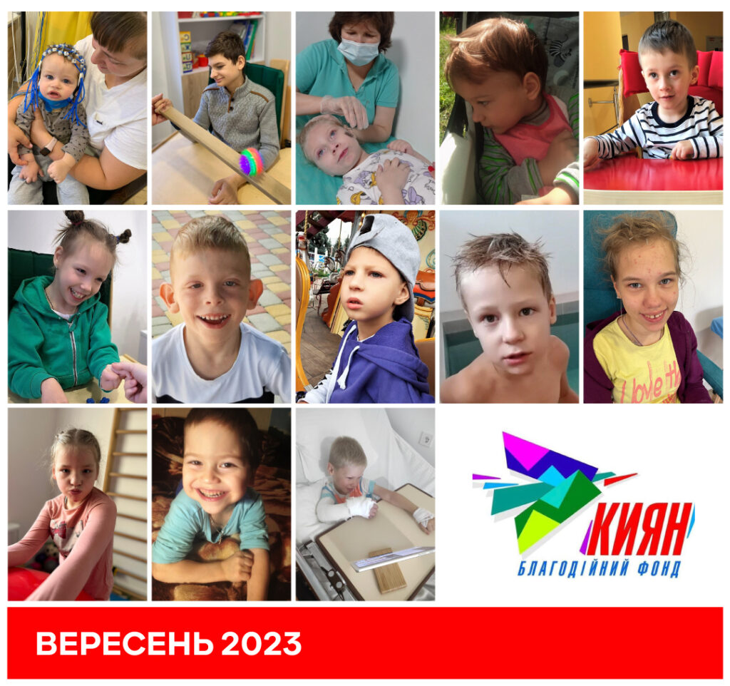 Нехай усе добро, яке ви робите для наших підопічних, повернеться вам та вашим сім'ям у ще більшому розмірі!