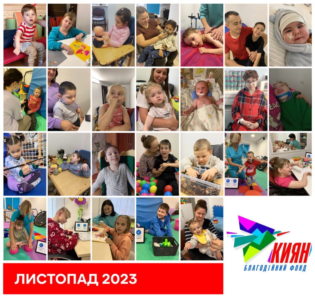 Нехай усе добро, яке ви робите для наших підопічних, повернеться вам та вашим сім'ям у ще більшому розмірі!