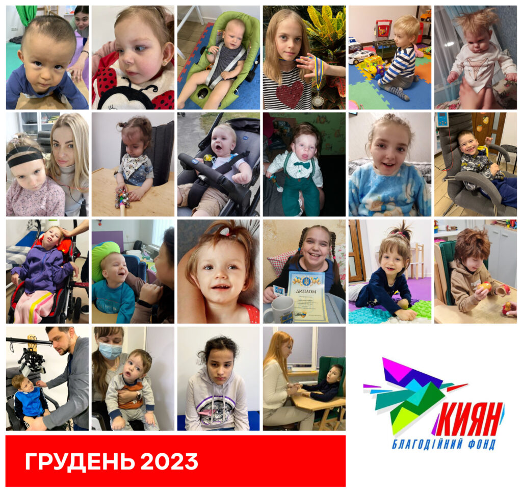 Нехай усе добро, яке ви робите для наших підопічних, повернеться вам та вашим сім'ям у ще більшому розмірі!