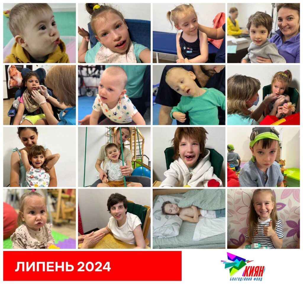 Нехай усе добро, яке ви робите для наших підопічних, повернеться вам та вашим сім'ям у ще більшому розмірі!