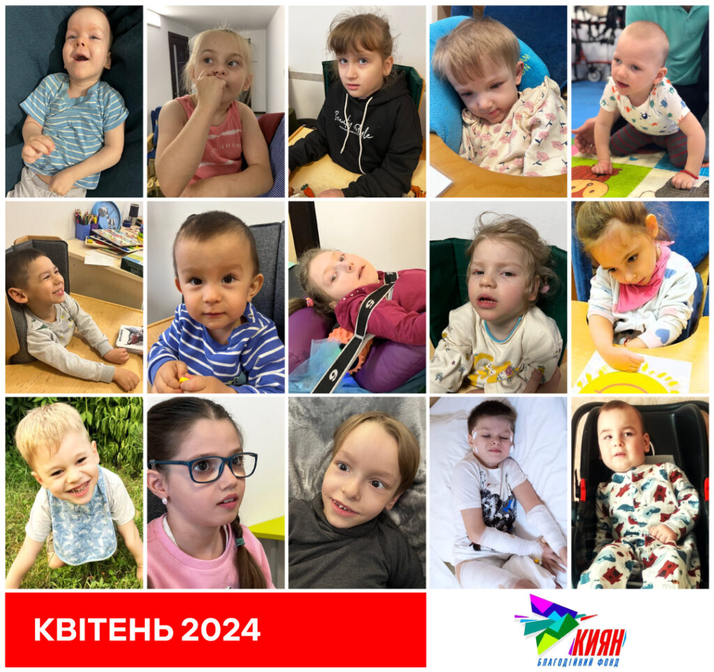 Нехай усе добро, яке ви робите для наших підопічних, повернеться вам та вашим сім'ям у ще більшому розмірі!