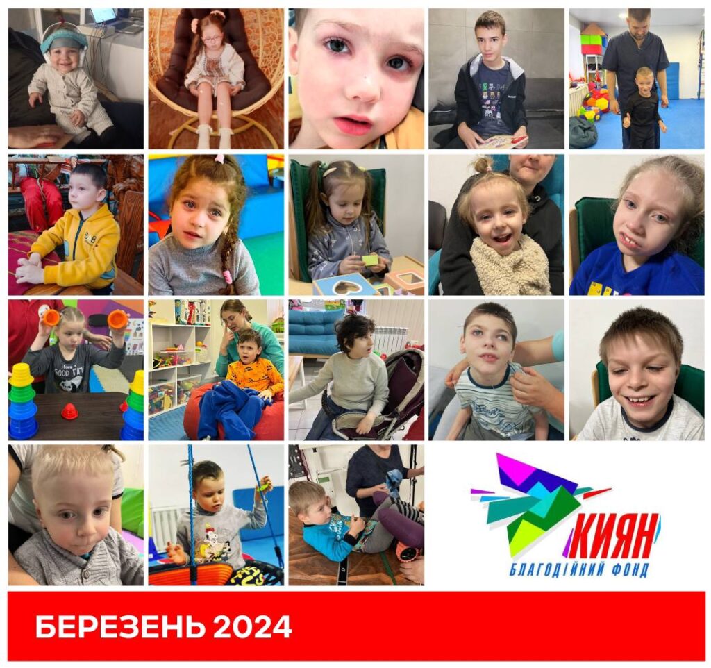 Нехай усе добро, яке ви робите для наших підопічних, повернеться вам та вашим сім'ям у ще більшому розмірі!