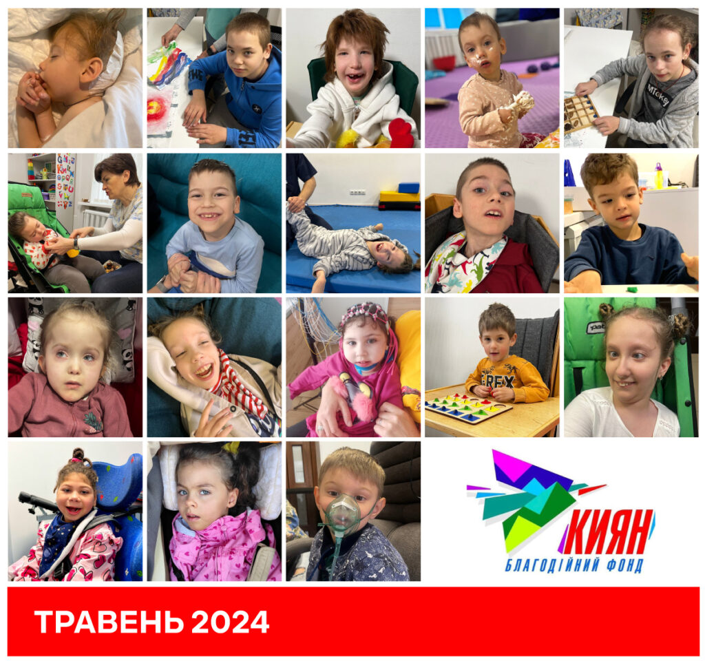 Нехай усе добро, яке ви робите для наших підопічних, повернеться вам та вашим сім'ям у ще більшому розмірі!