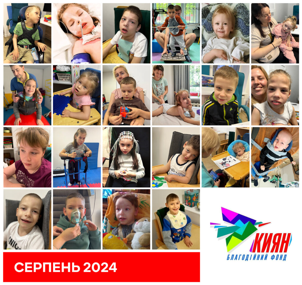 Нехай усе добро, яке ви робите для наших підопічних, повернеться вам та вашим сім'ям у ще більшому розмірі!