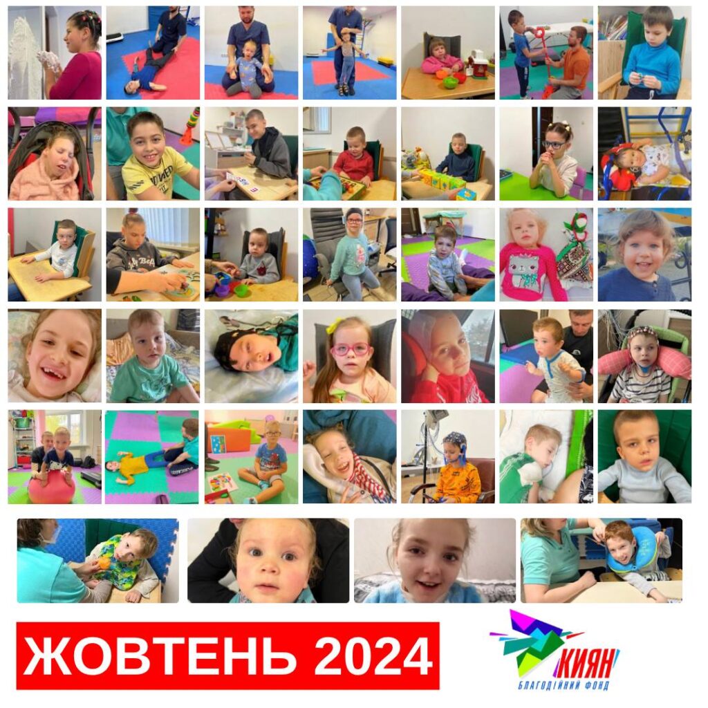 Нехай усе добро, яке ви робите для наших підопічних, повернеться вам та вашим сім'ям у ще більшому розмірі!