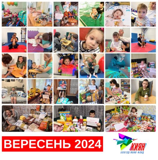 Нехай усе добро, яке ви робите для наших підопічних, повернеться вам та вашим сім'ям у ще більшому розмірі!