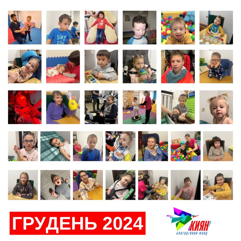 Нехай усе добро, яке ви робите для наших підопічних, повернеться вам та вашим сім'ям у ще більшому розмірі!