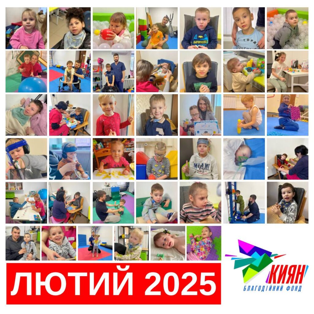 Нехай усе добро, яке ви робите для наших підопічних, повернеться вам та вашим сім'ям у ще більшому розмірі!