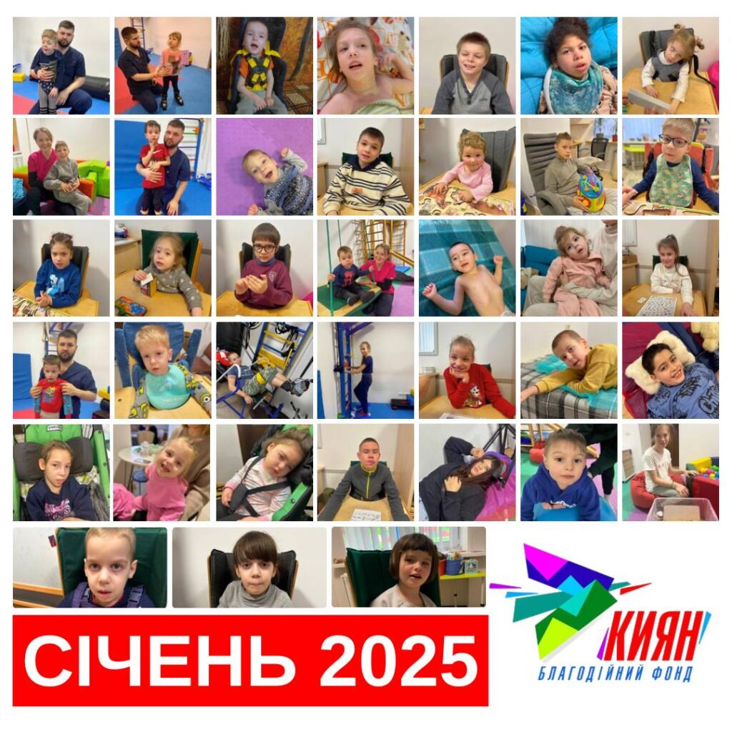 Нехай усе добро, яке ви робите для наших підопічних, повернеться вам та вашим сім'ям у ще більшому розмірі!