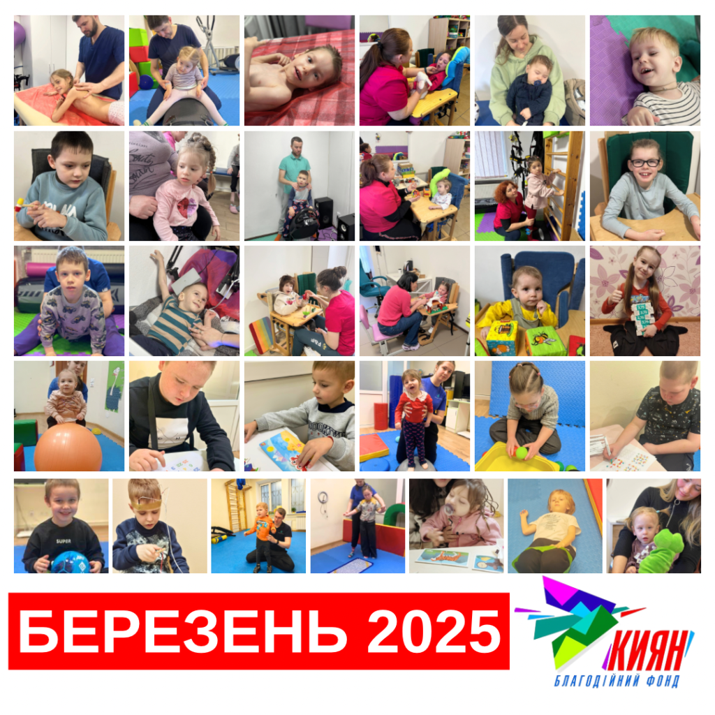 Нехай усе добро, яке ви робите для наших підопічних, повернеться вам та вашим сім'ям у ще більшому розмірі!
