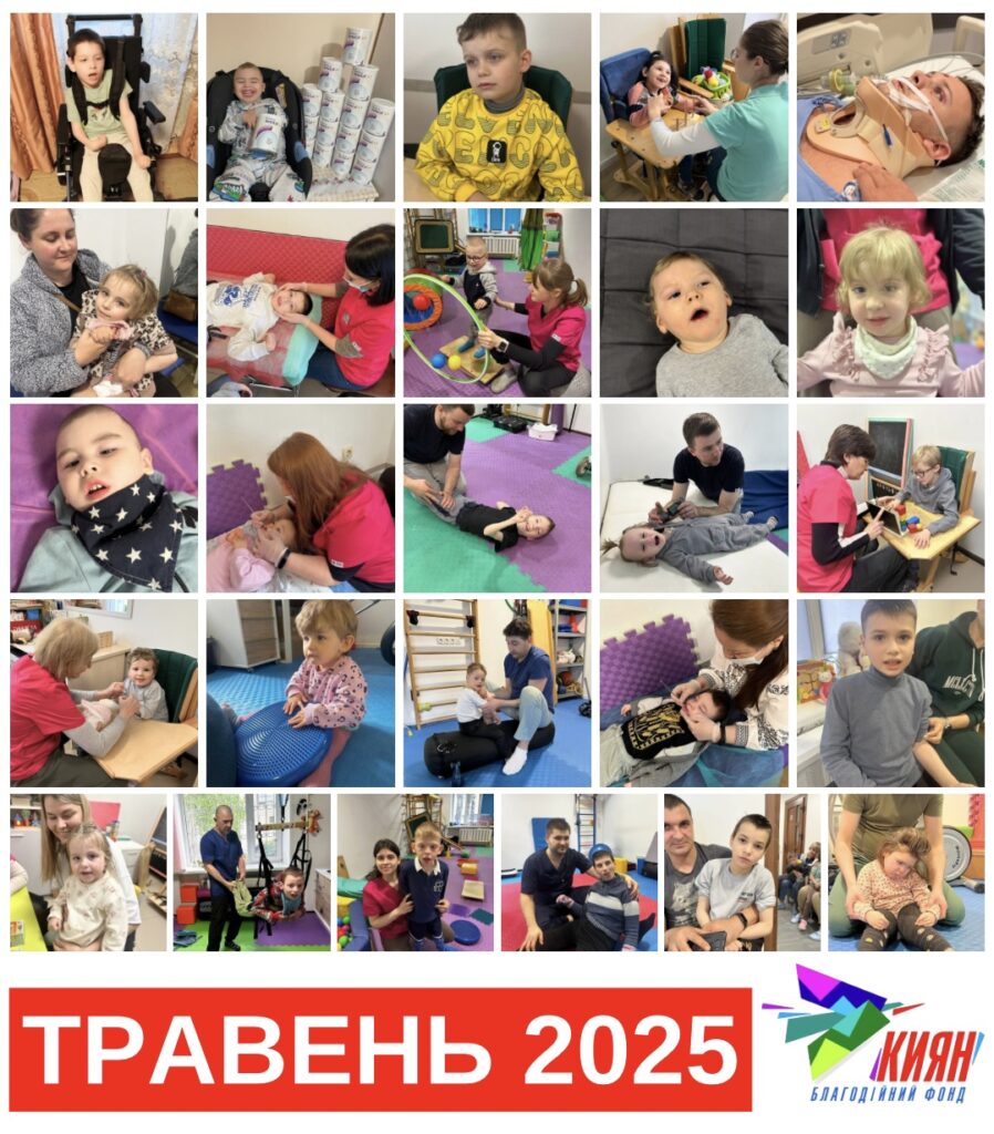 Нехай усе добро, яке ви робите для наших підопічних, повернеться вам та вашим сім'ям у ще більшому розмірі!