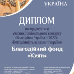 Головна