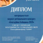 Головна