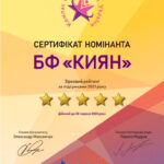 Головна