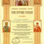 Головна