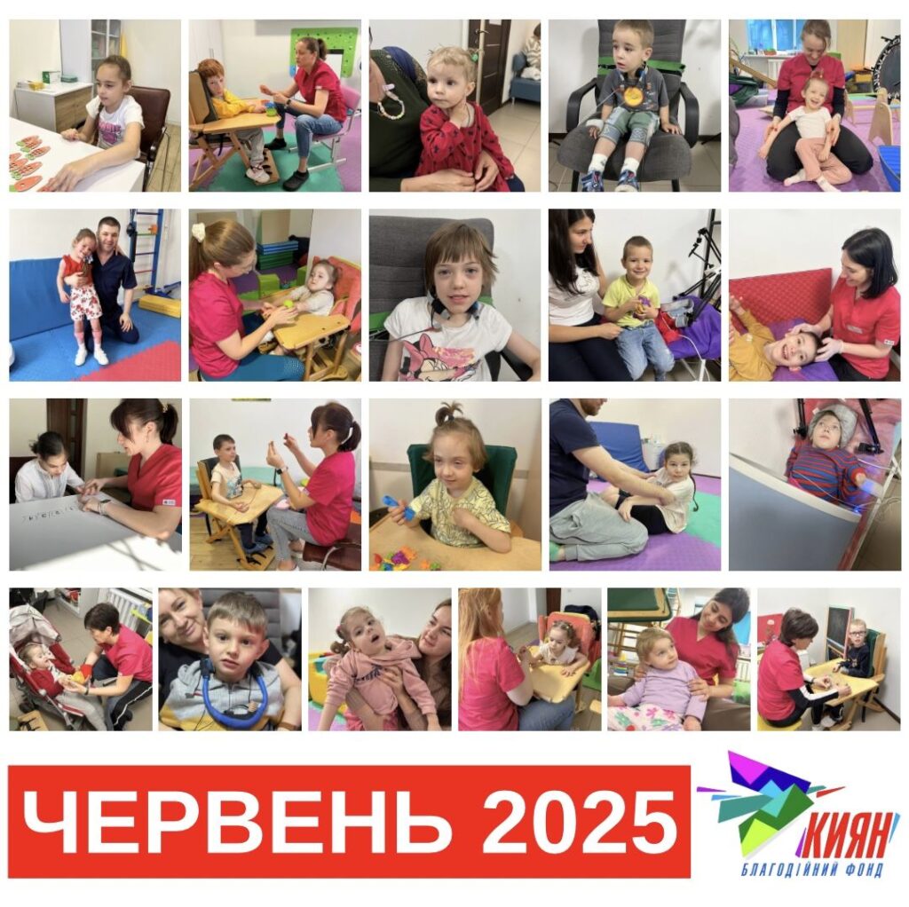 ПІДСУМКИ ЧЕРВНЯ 2025 року — дива тривають завдяки вам!