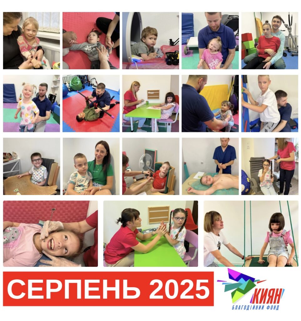 ПІДСУМКИ ЛИПНЯ 2025 року — добро перемагає завдяки вам!