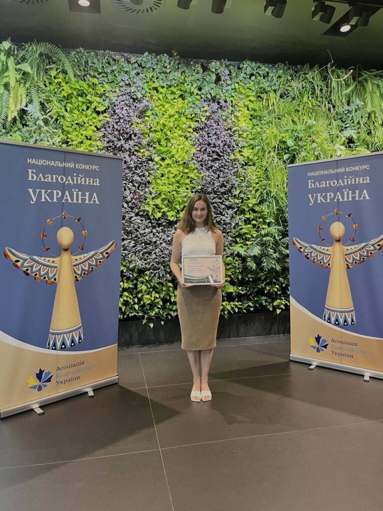 БФ “Киян” — друге місце у номінації «Інновації у доброчинності» конкурсу «Благодійна Київщина – 2024»